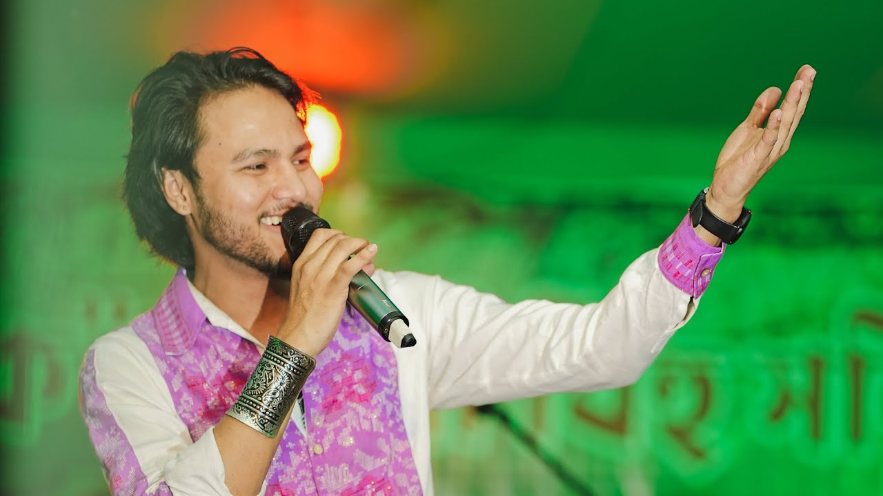 Nitul Dadhara Live 2023|| Jorhat Na ali Dhekiyajuli