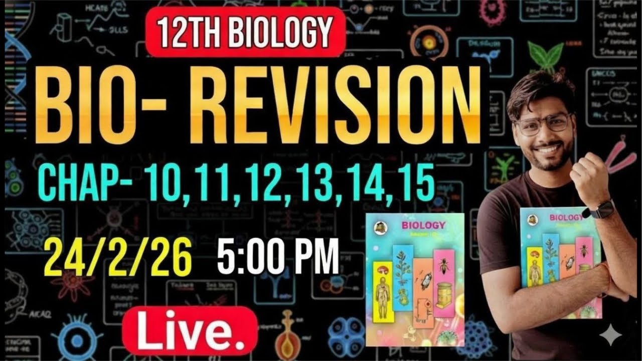 HSC Biology Revision 2026 ⏰ | Chapter 13, 14, 15 Complete Revision | Maharashtra Board