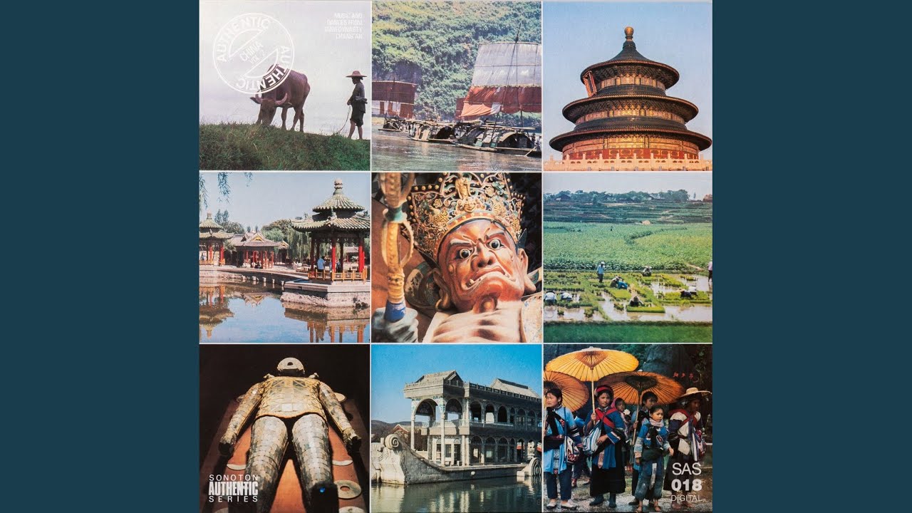 Gong Yuan Chun Si (Remastered)