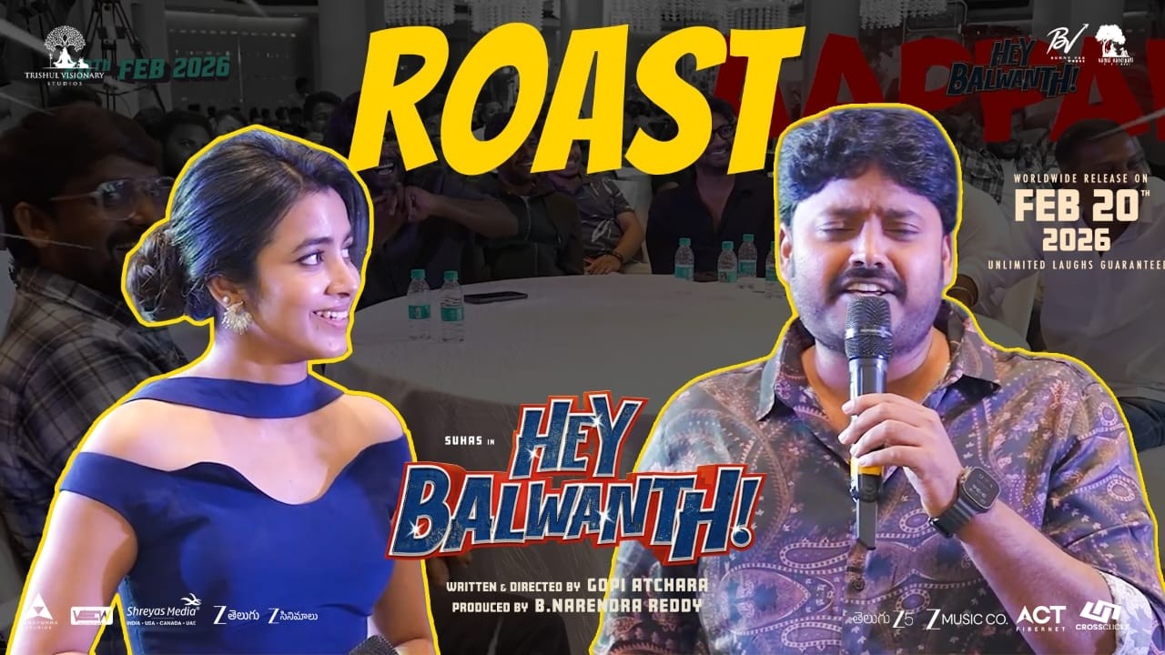 Hey Balwanth Roast Event Part1 | Suhas | Shivani , Nagaram | In Cinemas On Feb 20th