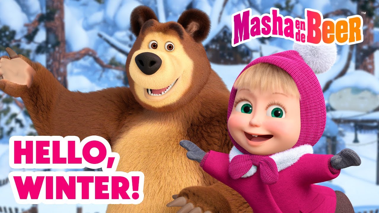 Masha en de Beer 👱‍♀️🐻 Hello, winter! ☃️💙 Aflevering collectie 🎬