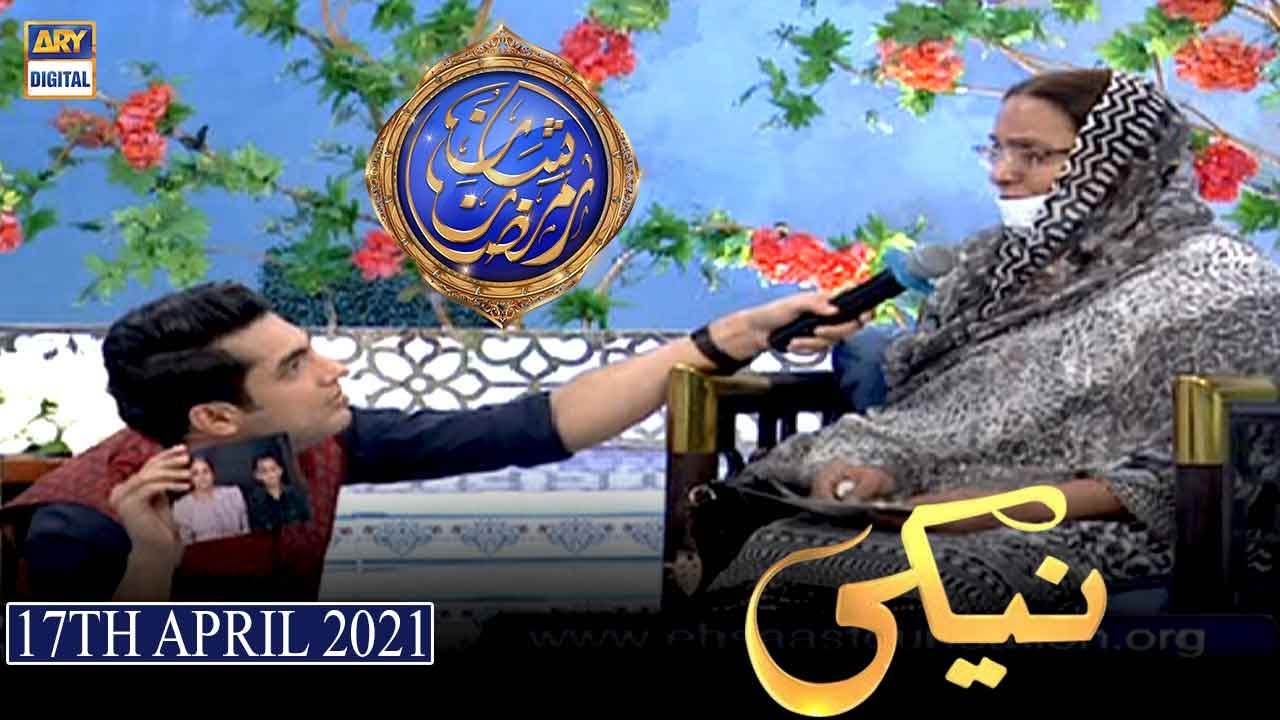 Shan-e-Iftar - Segment: Naiki - 17th April 2021 - Iqrar Ul Hassan - ARY Digital