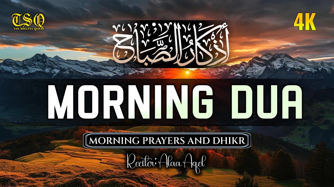 Morning Adhkar أذكار الصباح Listen Every Morning for Barakah, Peace & Protection | The Soulful Quran
