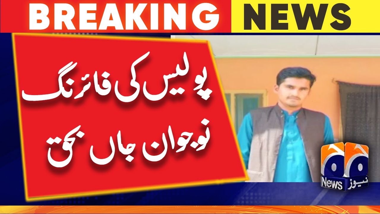 Police shoot two youth to death in Multan