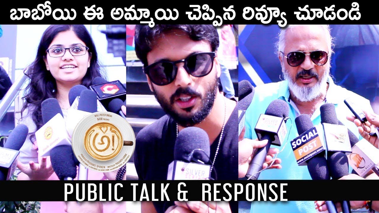 అ! Awe MoviePublic Talk | అ! Awe Movie Public Talk | Public Response | Review | Nani | Kajal #Awe