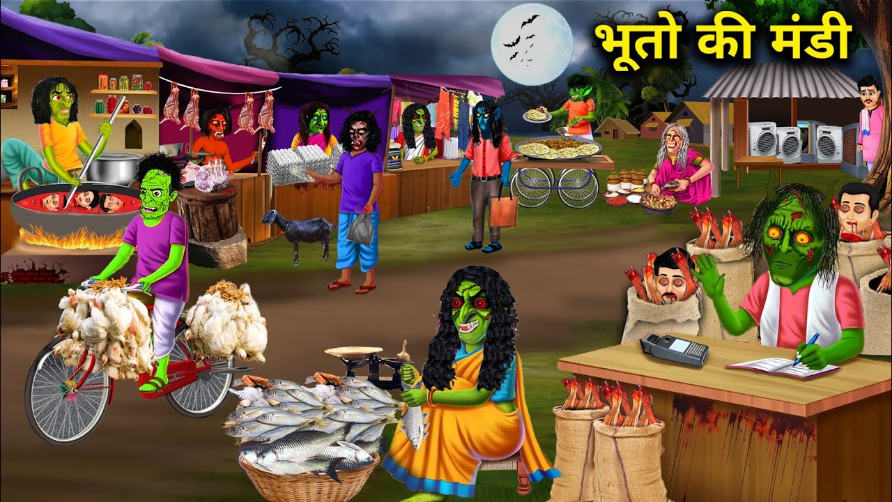 भूतो की मंडी | ghost market | witch cartoon stories | horror Kahaniya | chacha universe horror tv