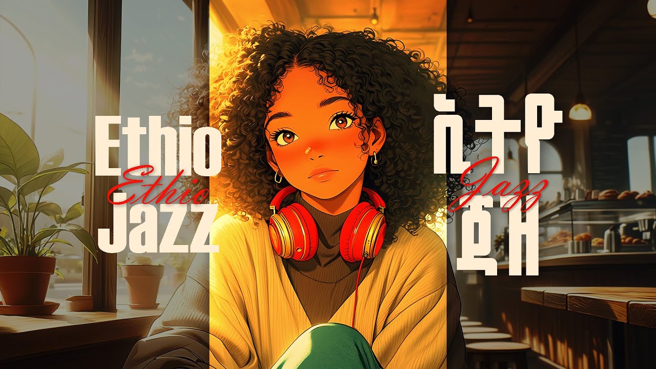 Ethio Jazz Vol. 8 | Calm Ethiopian Jazz | ዝምታ ያለው የኢትዮጵያ ጃዝ (Lofi Abyssinia)