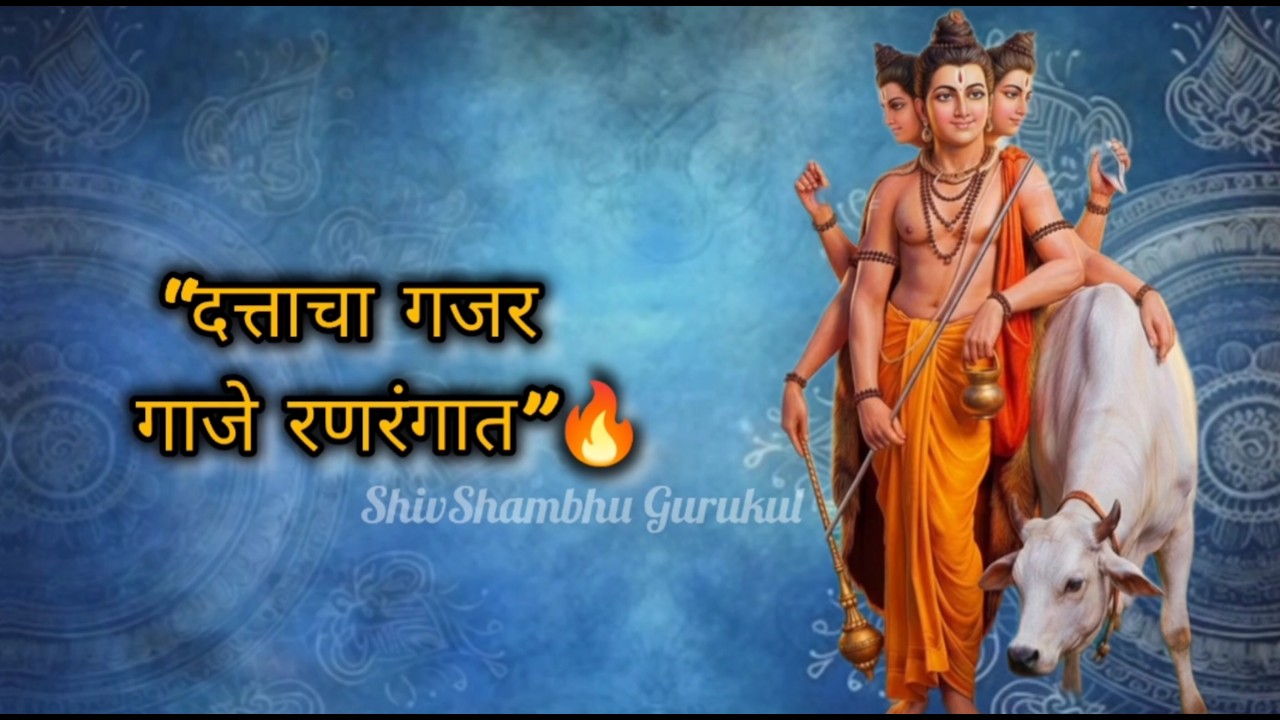 🔴 Live | 🔴 आजचे लाईव्ह भजन | निशंक होई रे मना | संकटांवर मात करणारे नाम #shivshabhu_gurukul