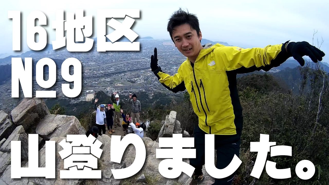 #010 防府市16地区ナンバーワンの旅 第9夜 【もうもうTV】そば匠 のむら→スパイシーさなえ→右田(右田ヶ岳)