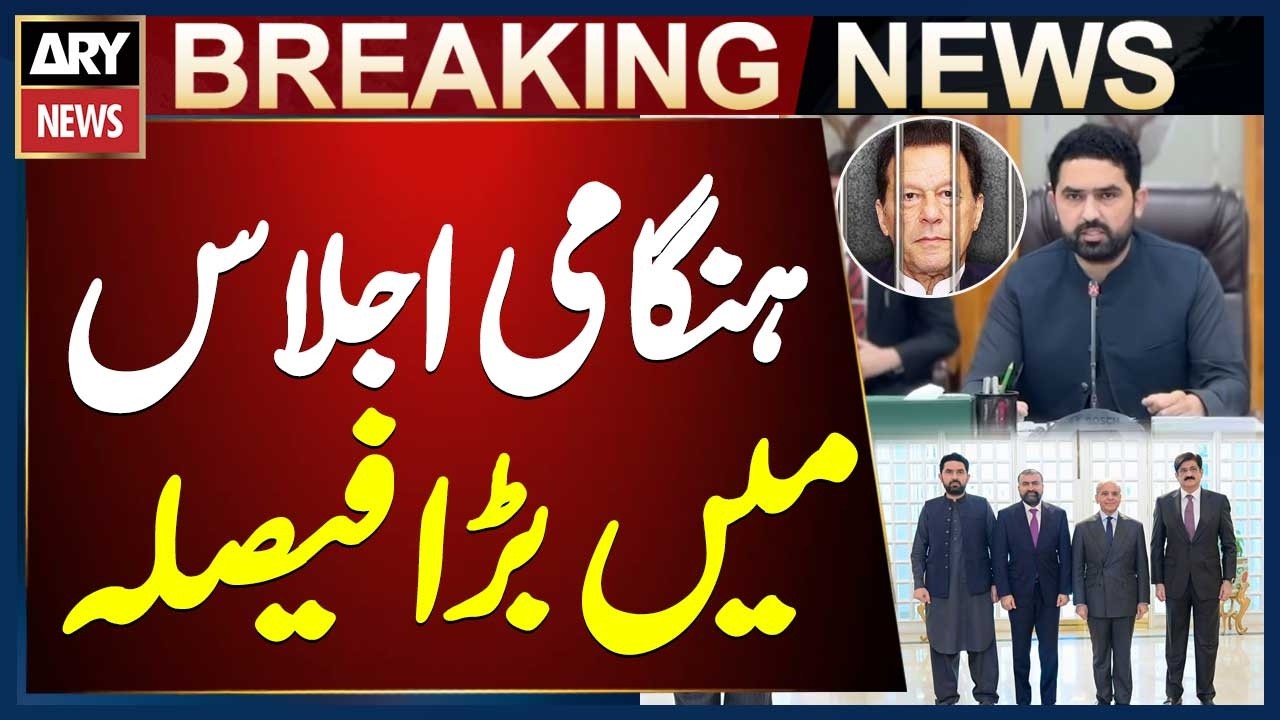 CM KPK Plans Action Against Federal Government After Emergency Meeting