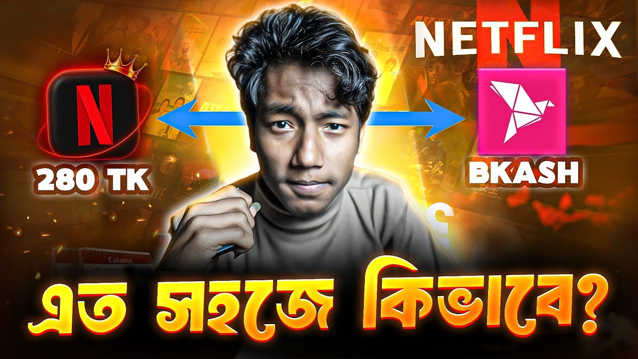 💥 Netflix Subscription in Bangladesh| How to Buy Netflix subscription in Bangladesh. ( kivabe kinbo)
