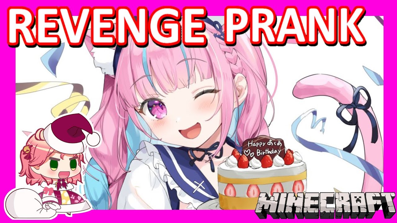 【Hololive】Aqua Revenge Prank On Miko【Minecraft】【Eng Sub】