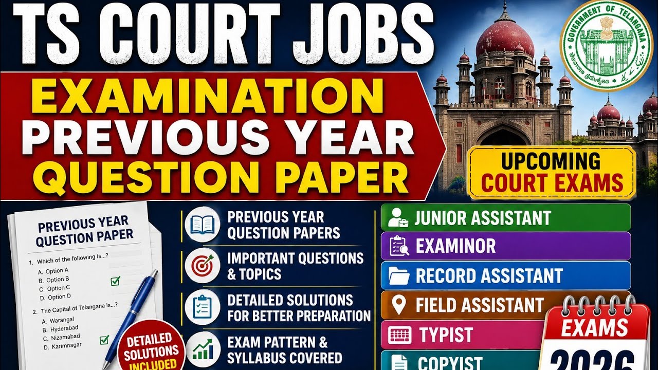 Telangana district court field assistant previous year question paper with answers #highcourt #exam