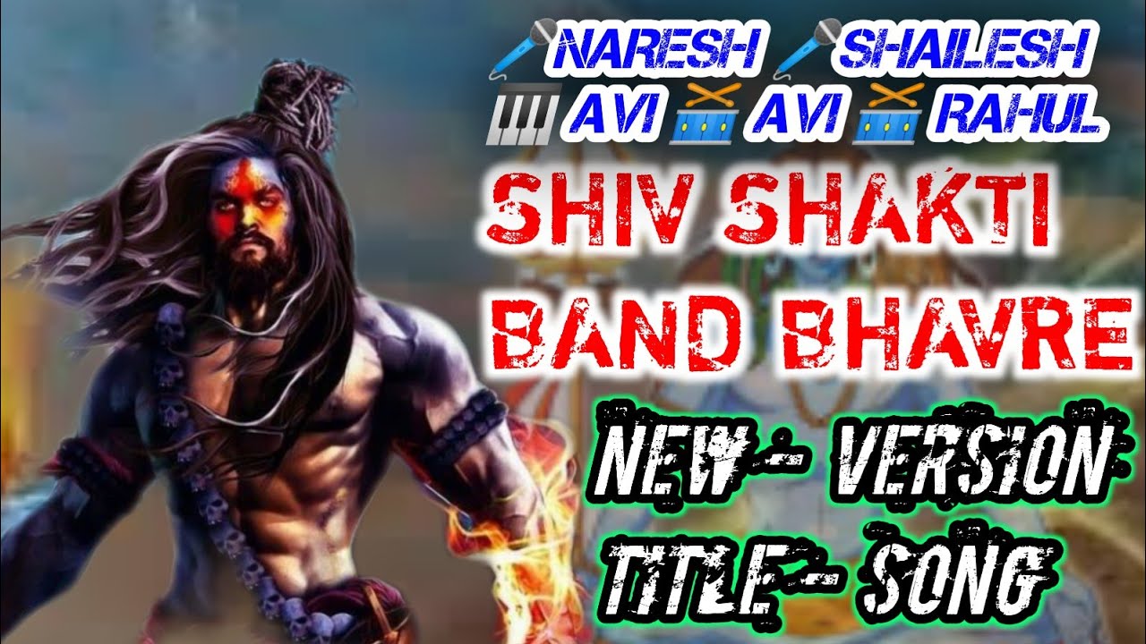 NEW- VERSION 🔥🔥 TITLE SONG🔥🔥 SHIV SHAKTI BAND BHAVRE ♥️♥️