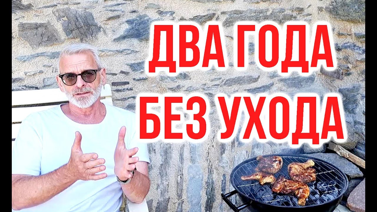 Zaniedbany ogr&oacute;d w czasie wojny. Co się dzieje? Igor Bilewicz
