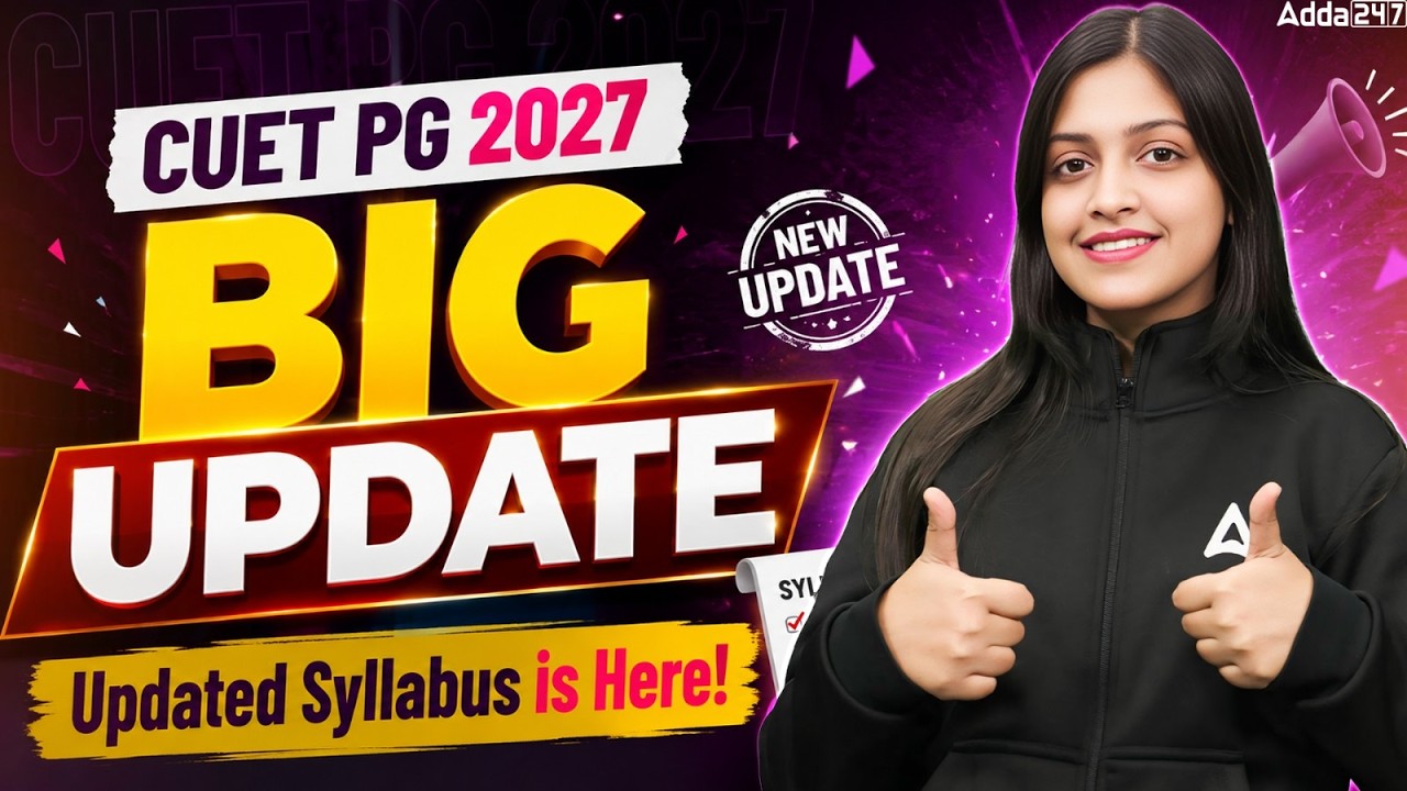 🚨Big Update | CUET PG 2027 Updated Syllabus OUT? | How to Check the Official Syllabus?