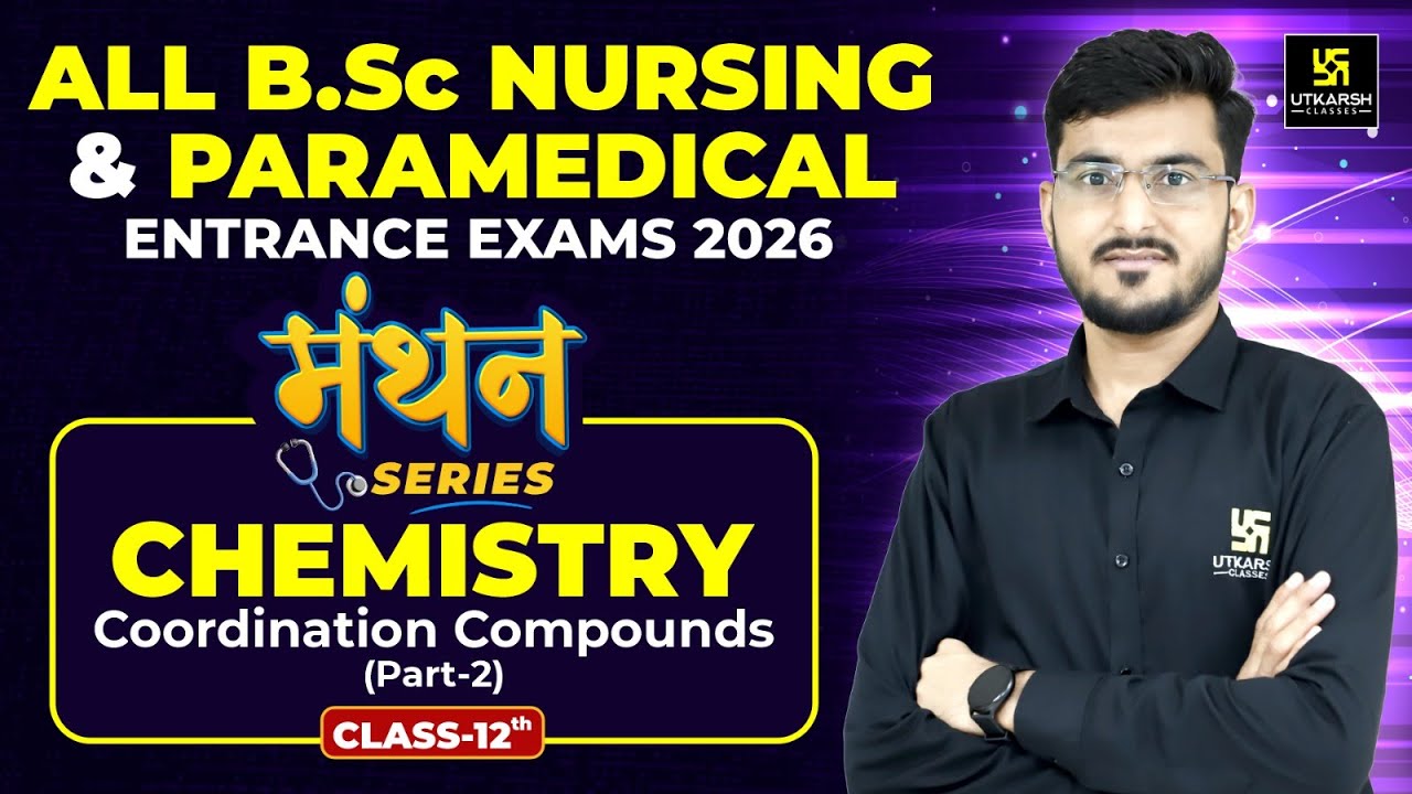 मंथन Series | Chemistry MCQs #33 | BSc Nursing & Paramedical Entrance Exams 2026 | Manohar Sir