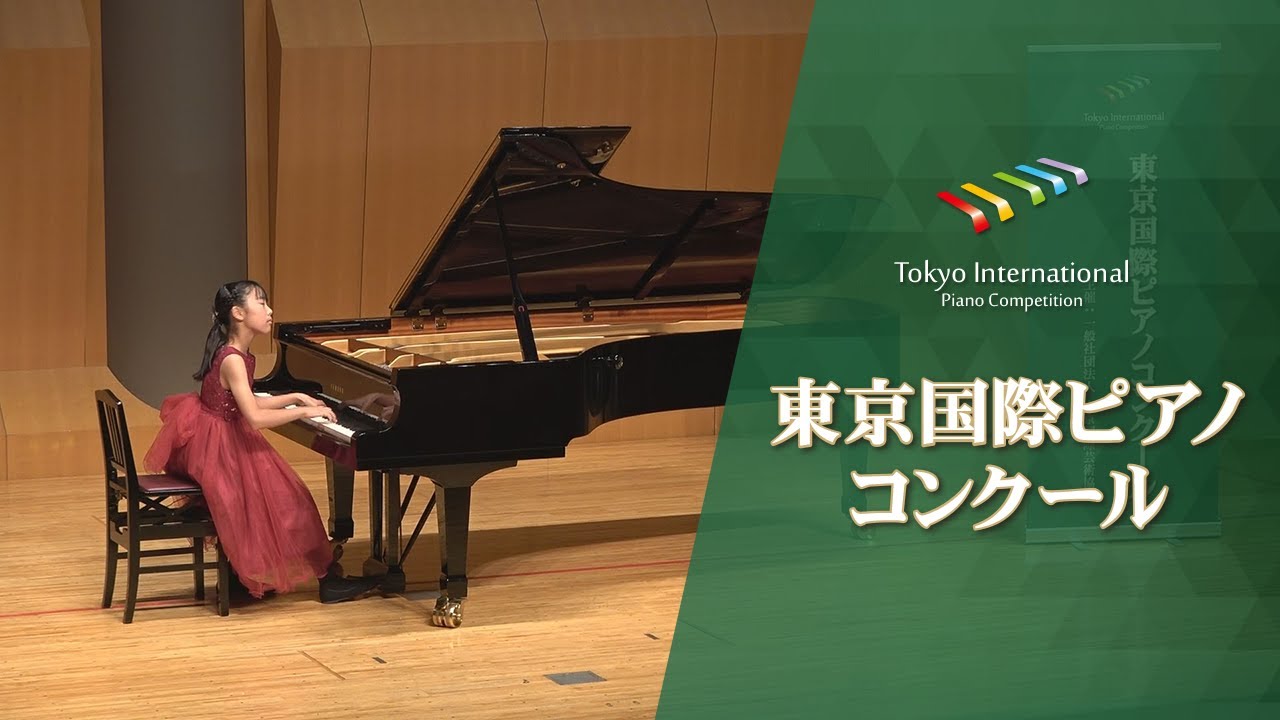 坂井　葵　C.シャミナード/アラベスク Op.61(第12回東京国際ピアノコンクール本選)