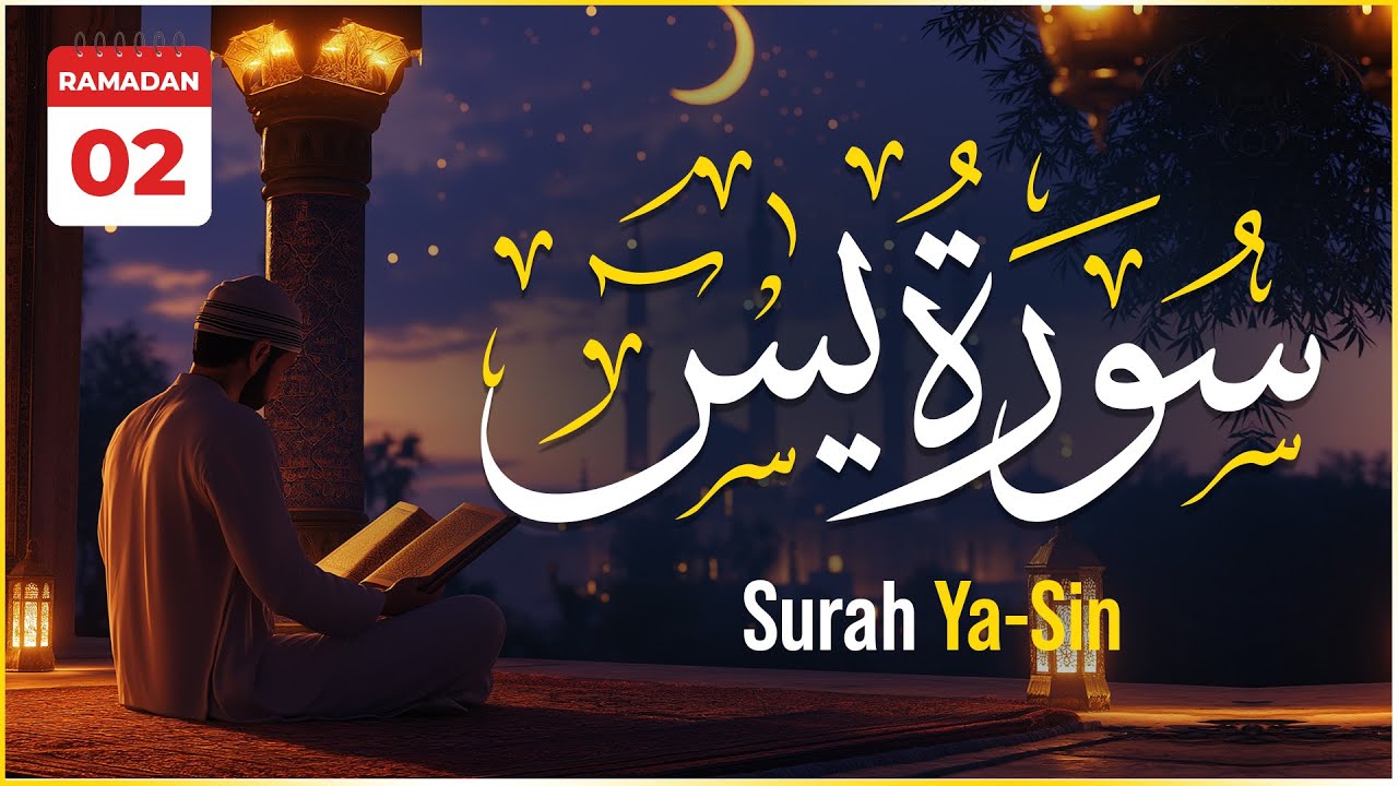 🌟 Ramdan Day 02 | Quran Tilawat | Surah Yasin (Yaseen) | سورۃ یس 💙