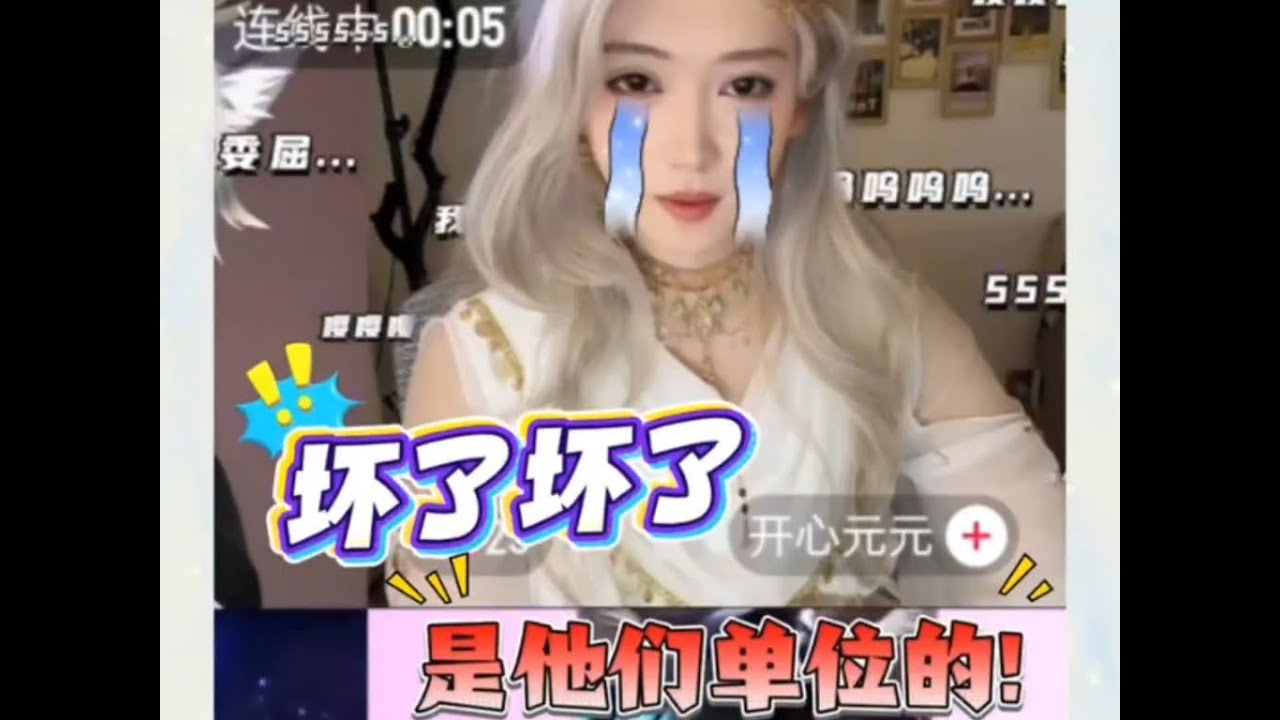 和元元玩知名度破大防的饶子「B站糖醋里只因」