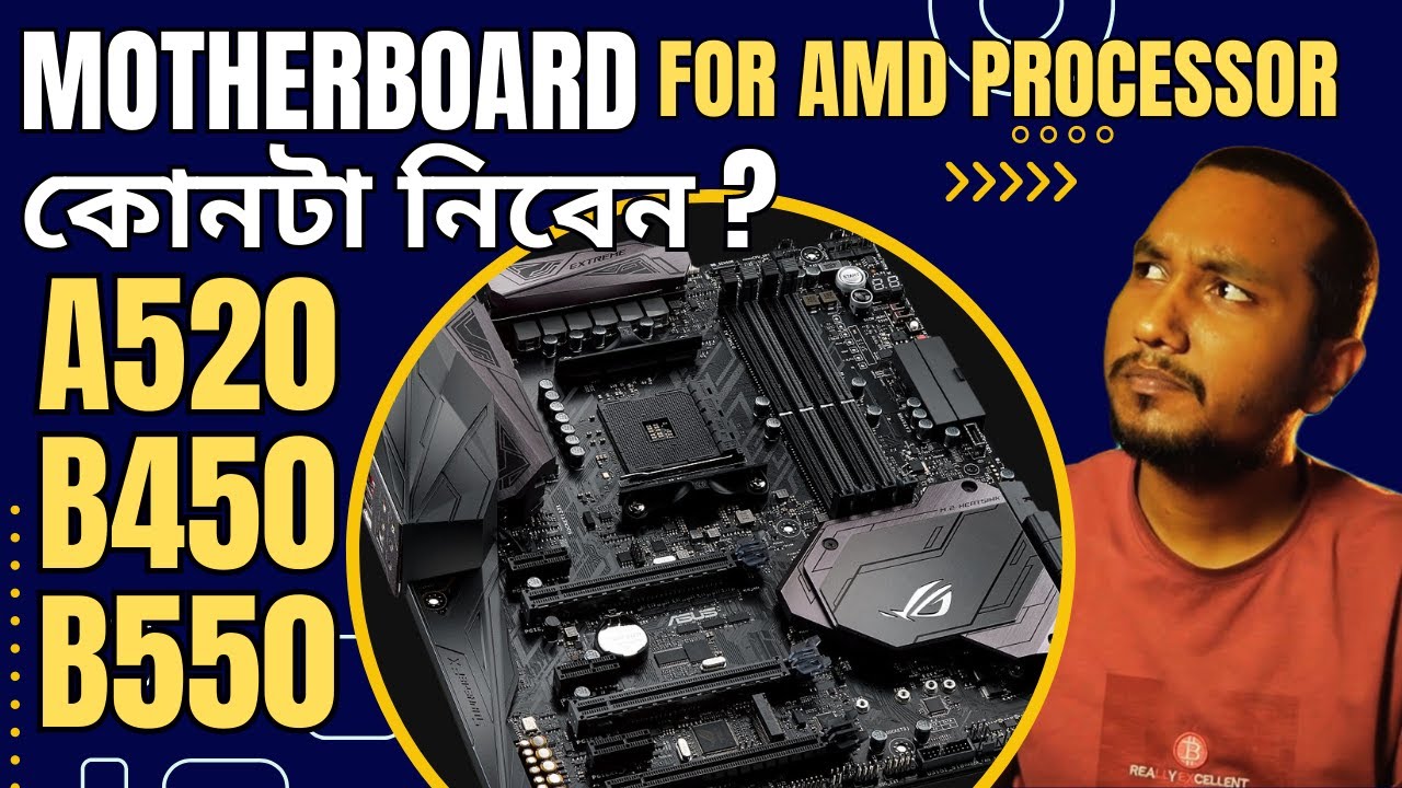AMD Processor এর জন্য Motherboard কোনটা নিবেন?