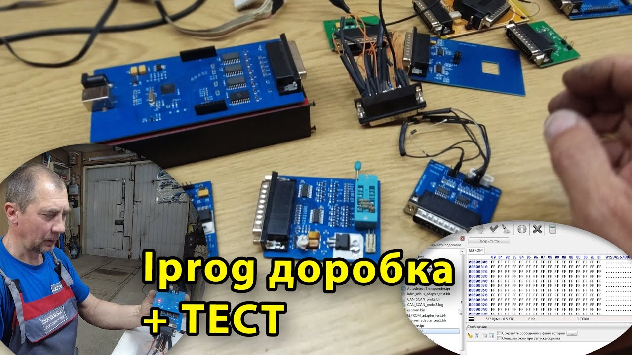 iProg+ v87. Огляд програматора та iProg Pro. Доробка та тест обладнання