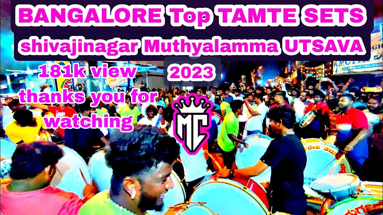 |BANGALORE| |TOP 5| |TAMTE SETS TEAMS| |SHIVAJINAGAR| |MUTHYALAMMA UTSAVA|2023| |MC VLOG|😈| #sk #mc