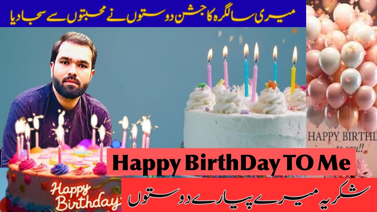 Dhom Macha Di | Well setup and organised | Dill garden ho gia | Thanksyou All Friend | Happybirthday