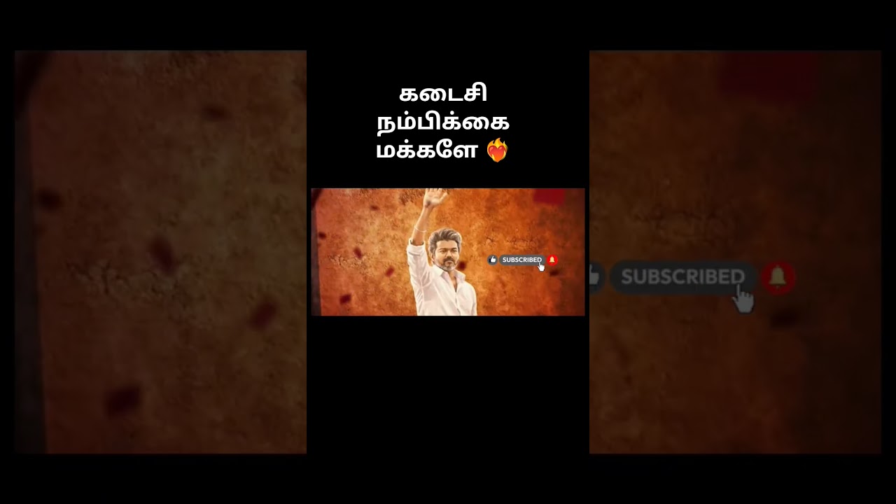 Goosebumps guarantee ❤️&zwj;🔥💯Anna voice #tvk#vijay