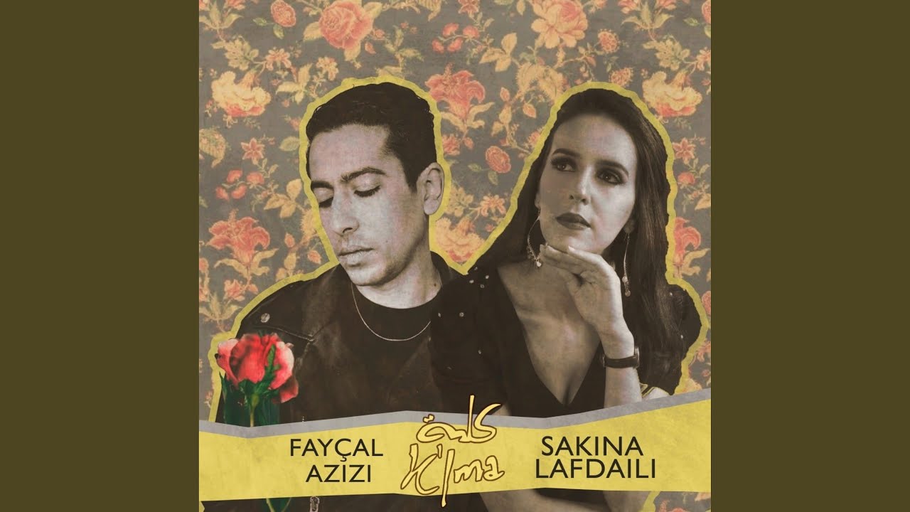 وردة على وردة (feat. Fayçal Azizi)