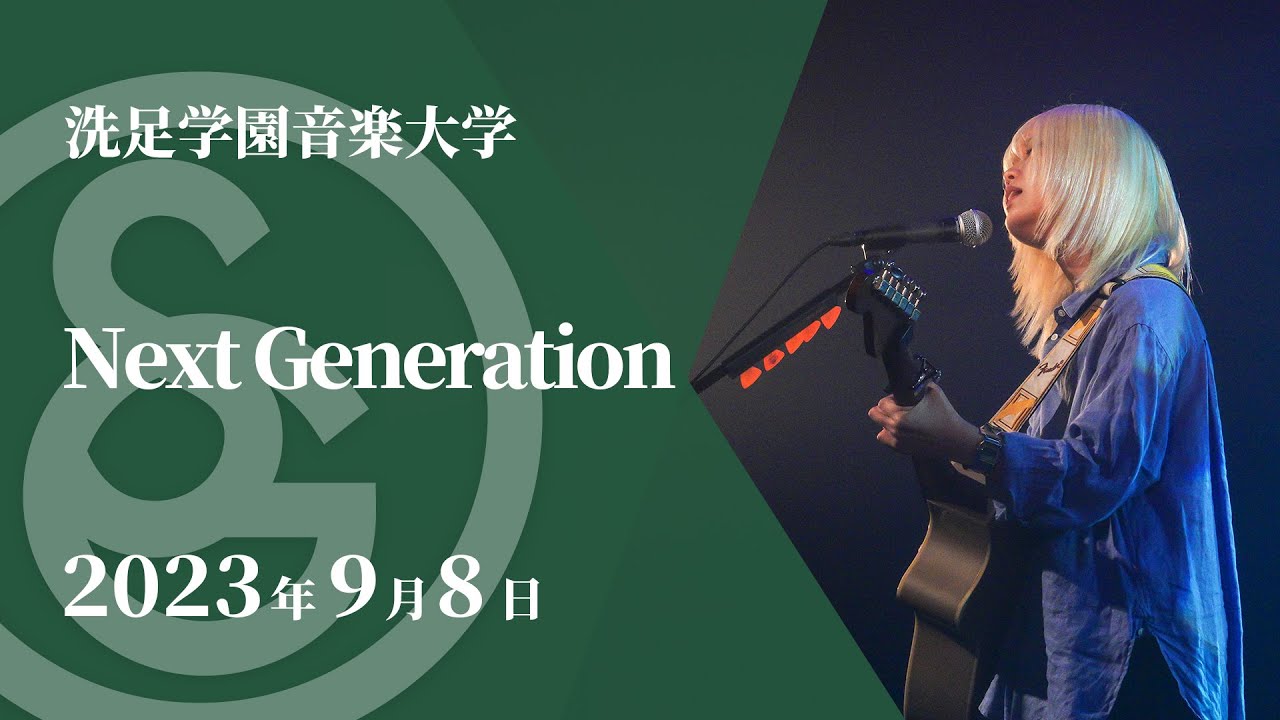 【LIVE】Next Generation