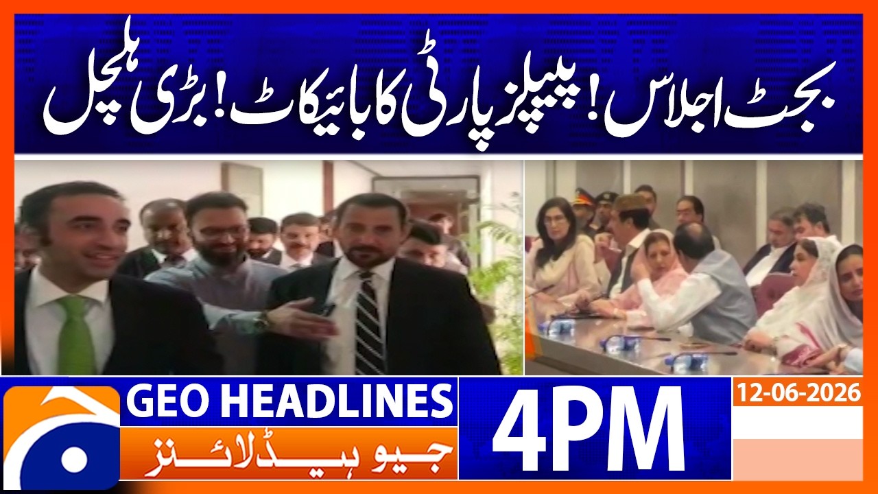 Budget Session Erupts in Uproar as PPP Boycotts Proceedings | 4 PM Headlines Geo News (12 June 2026)