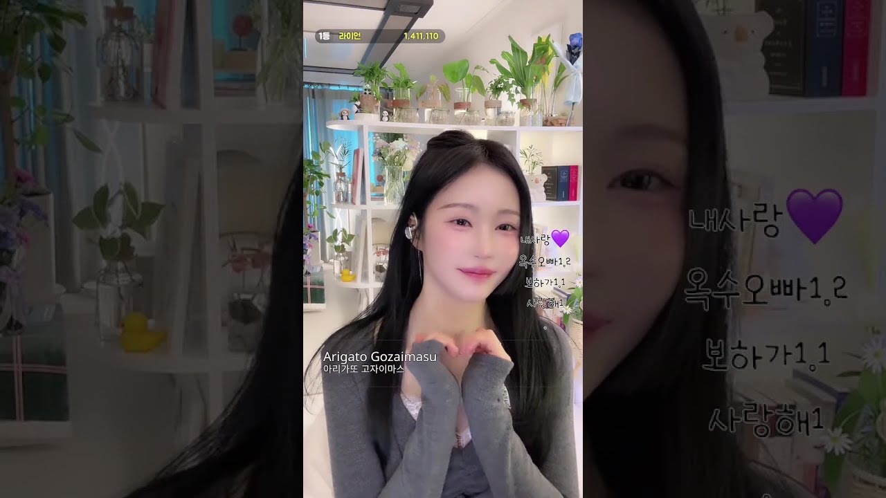 [LIVE 80일차] 토요일, 보하와 함께하는 주말의 시작 ☀️ [고민상담/무물] #2월7일
