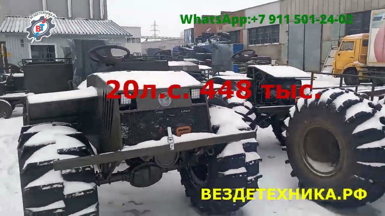 Вездеходы ОХОТНИК от ВЕЗДЕТЕХНИКА.РФ