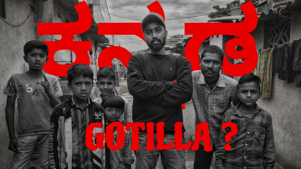 ಕನ್ನಡ Gotilla ? - MANDEEP | KANNADA RAP SONG | ಕನ್ನಡ ರಾಜ್ಯೋತ್ಸವ 2025 (KANNADA GOTILLA?)