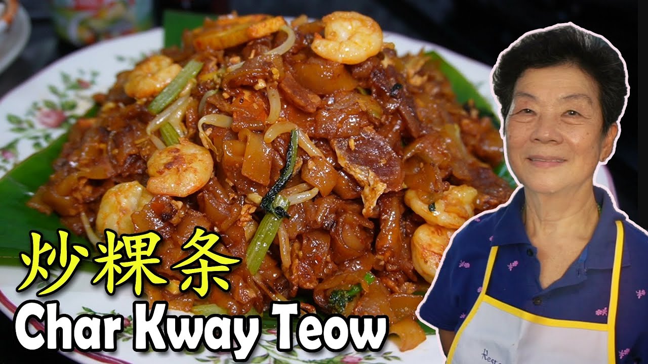 Char Kway Teow 炒粿条 A simple tasty dish you can cook at home. 家庭式的简单又好吃！