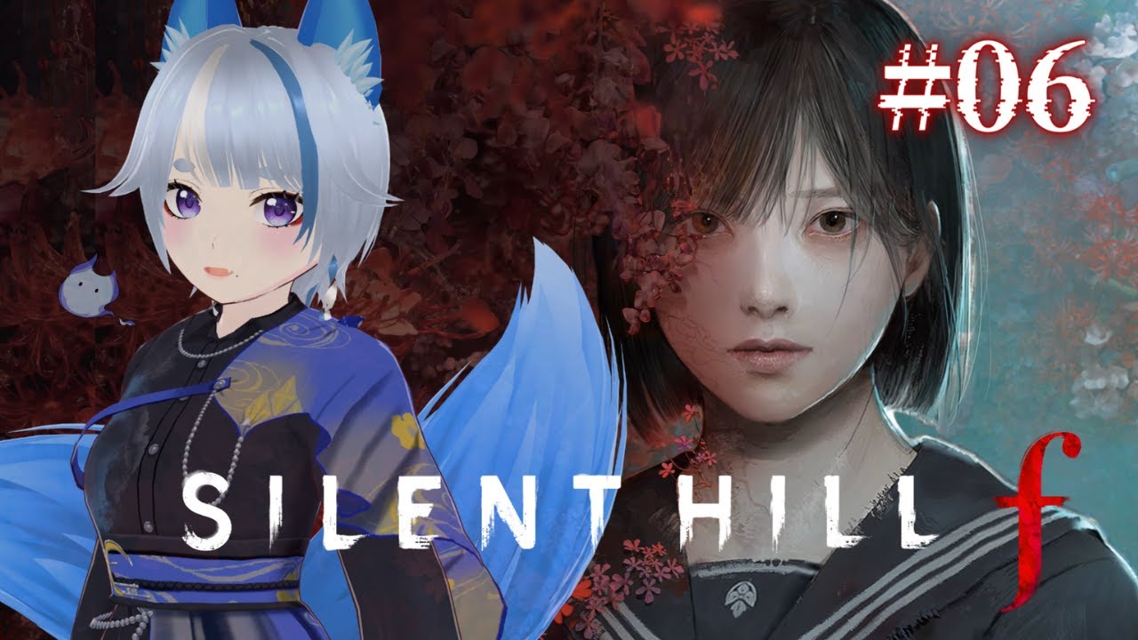 【 SILENT HILL f 】#06 美しくもおぞましいせかい/二周目〖 ネタバレ注意 〗