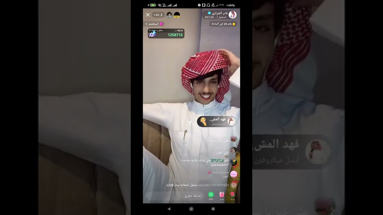جلسة طرب دويتو نادر الشراري وايهاب العوني🔥🤍
