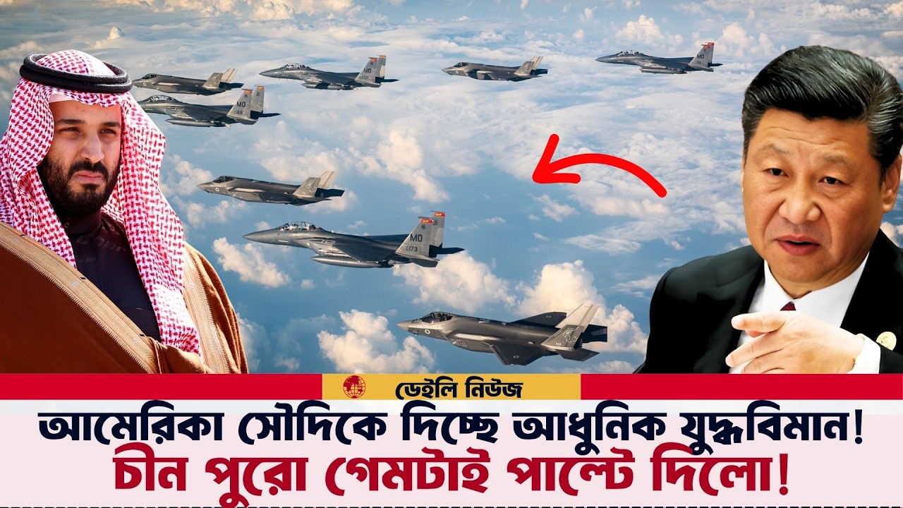 আমেরিকাকে হতবাক করে দিয়ে চ্যালেঞ্জ ছুড়ে দিয়েছে চীন!