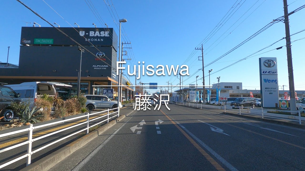 [4K] Fujisawa 藤沢 [Kanagawa 神奈川] [Drive ドライブ] #540