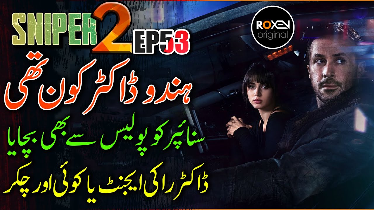 SNIPER 2.0 | EP 53 | Who Was The Lady Doctor Who Saved Sniper | Riaz Aqib Kohlar | Roxen Original