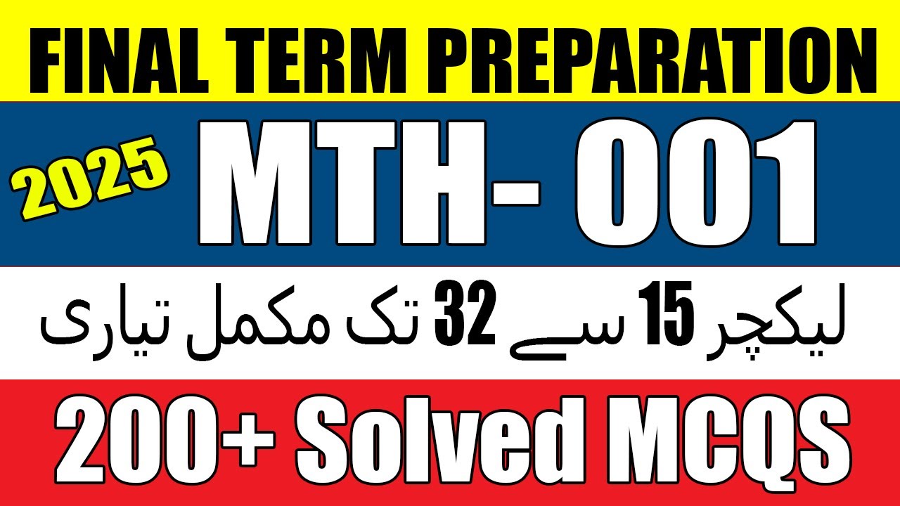 Mth001 Final Term Preparation 2025 | MTH001 Final Term Past Papers | Mth001 Final Term Mcqs