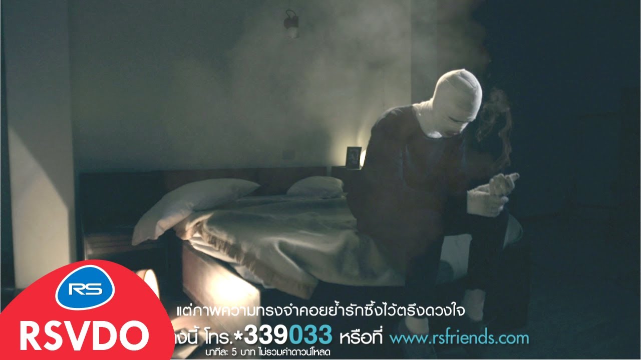 เจ็บ : LEGO PROJECT [Official MV]