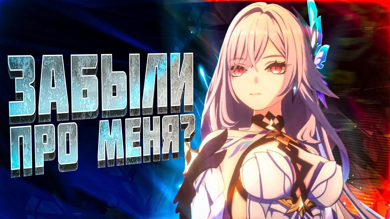 Всё, что Вы могли ЗАБЫТЬ (или не знали) о Скирк Genshin Impact