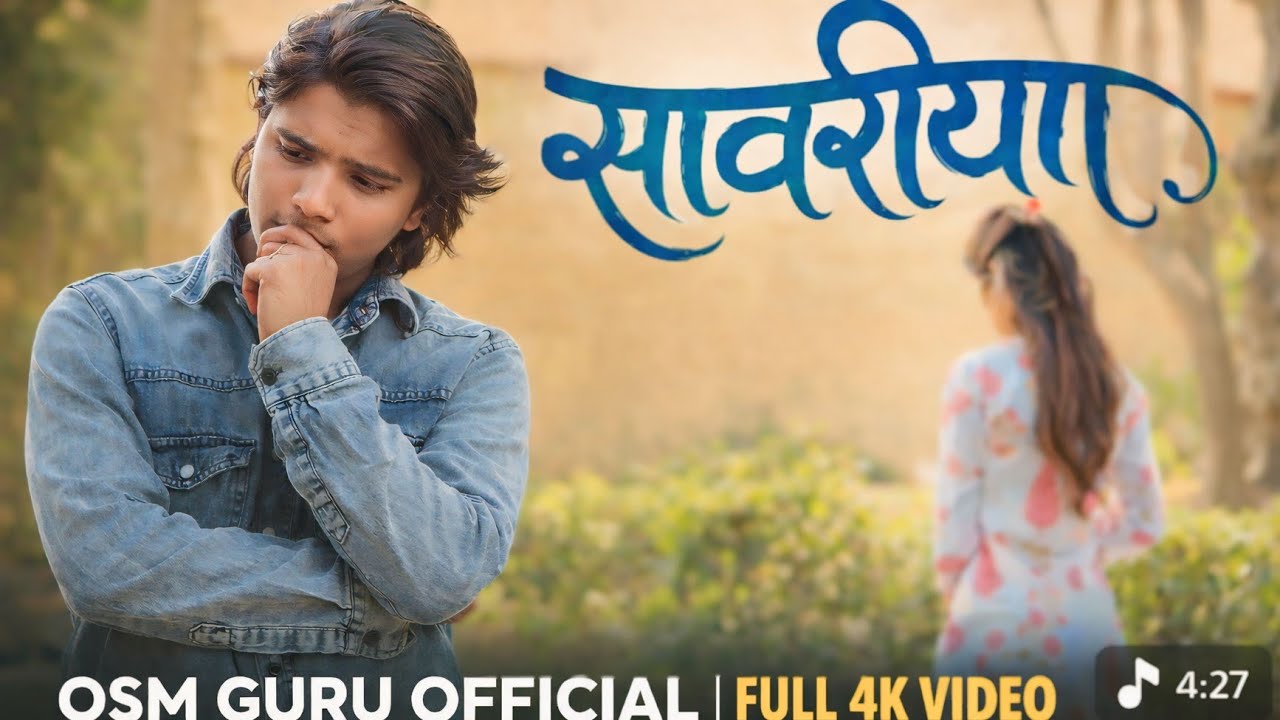 SAWARIYA - OSM GURU OFFICIAL - OFFICIAL SONG  GURU & PRANALI  & SHUBHA 2k26