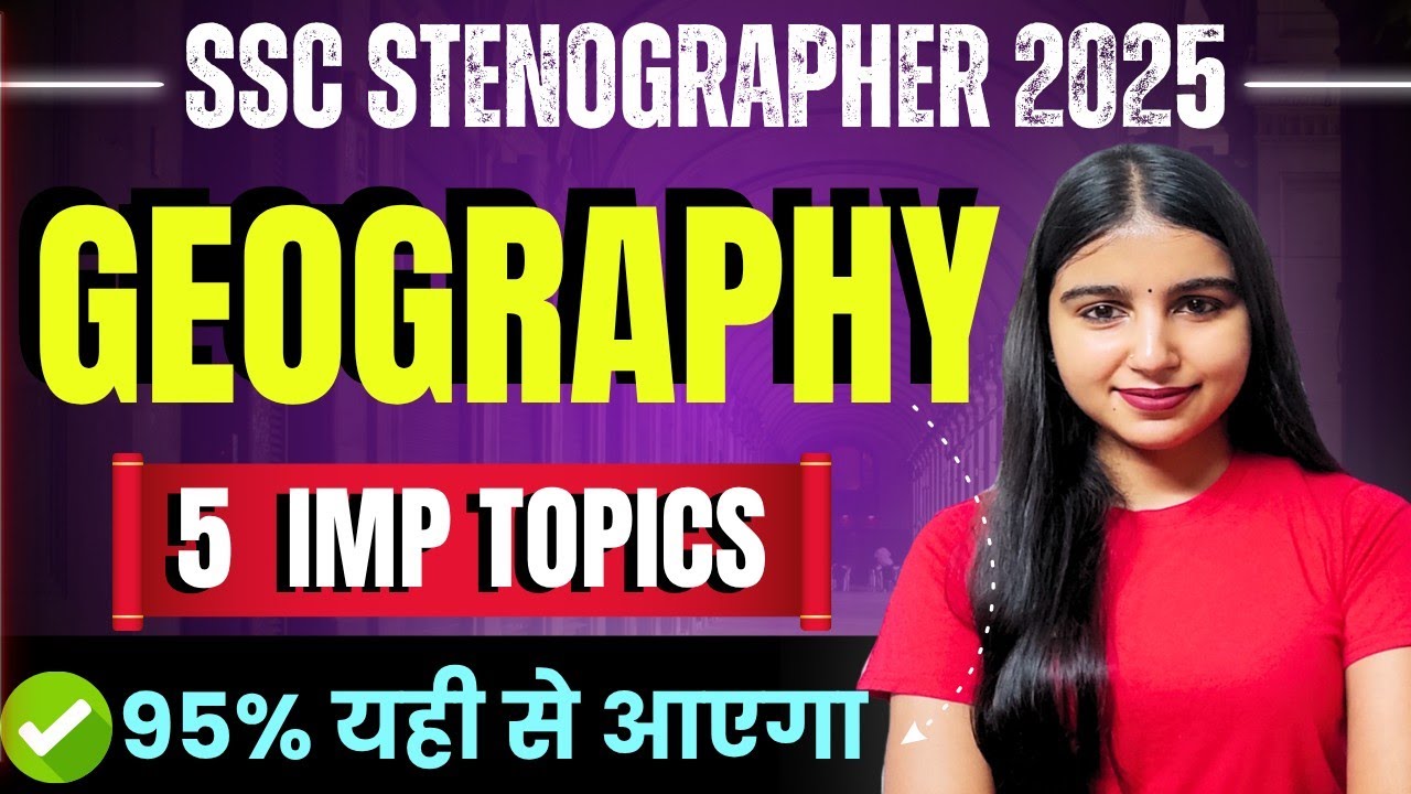 GEOGRAPHY MOST IMPORTANT TOPICS ✅ | SSC STENOGRAPHER 2025 🔥| SSC STENO 2025 TOP 5 GEOGRAPHY TOPICS