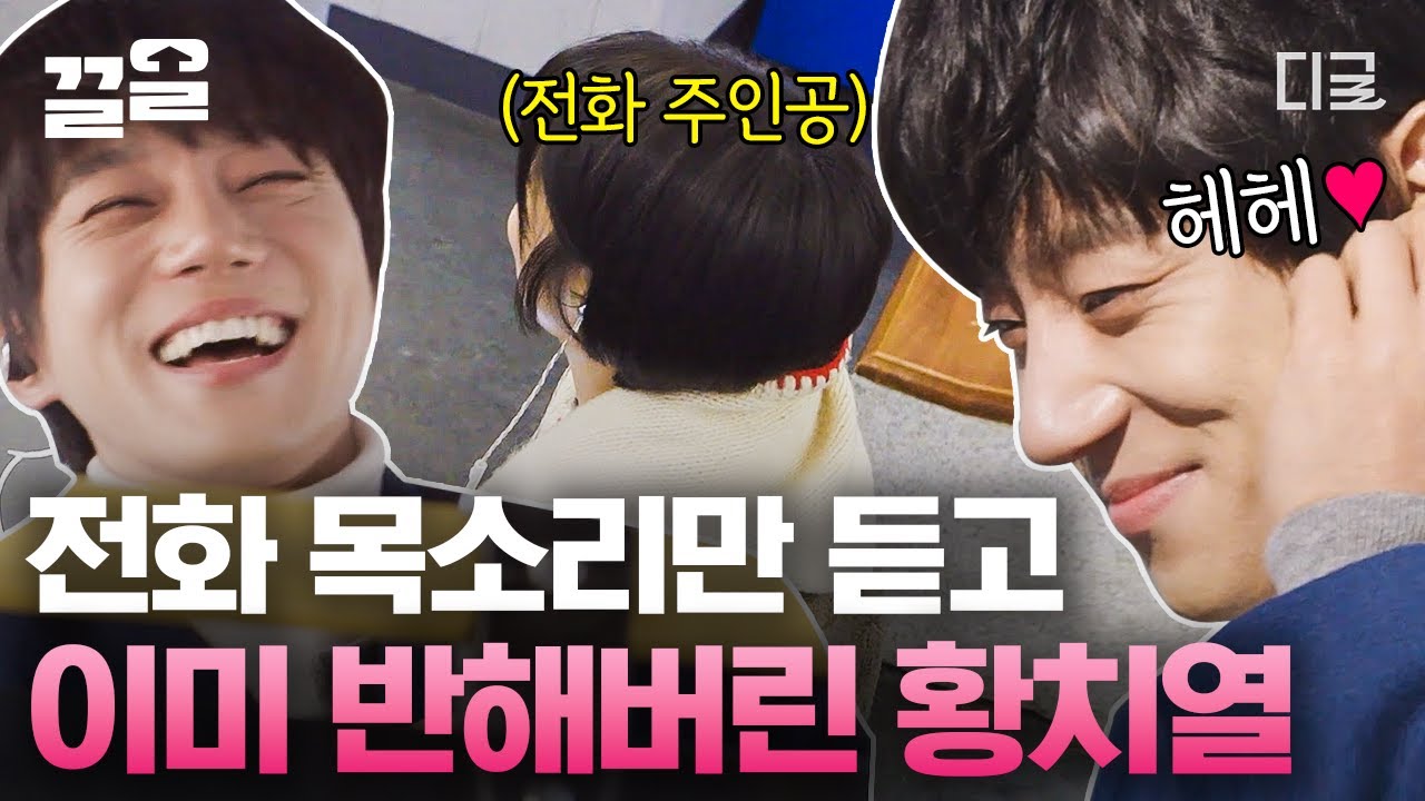 [#내귀에캔디2] 
