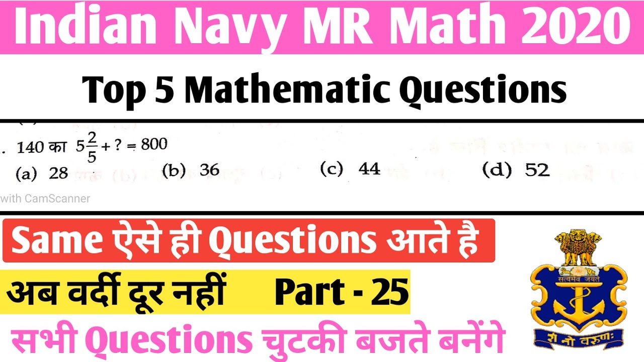 Navy MR Math | Top 5 math questions for Navy MR| Navy MR science Math questions 2020| part 25| math