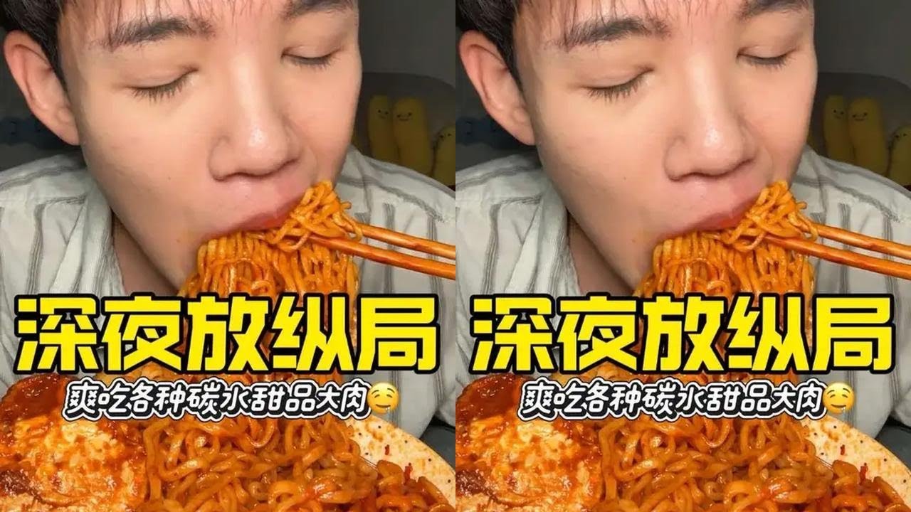 小鸟胃深夜放纵爽吃碳水肉肉甜品也太爽了🤤 @汁汁🍧甜品店全国可发 #美食#抖音美食推荐官 #好吃到停不下来 #妈呀太香了 #谁懂这一口的好吃程度