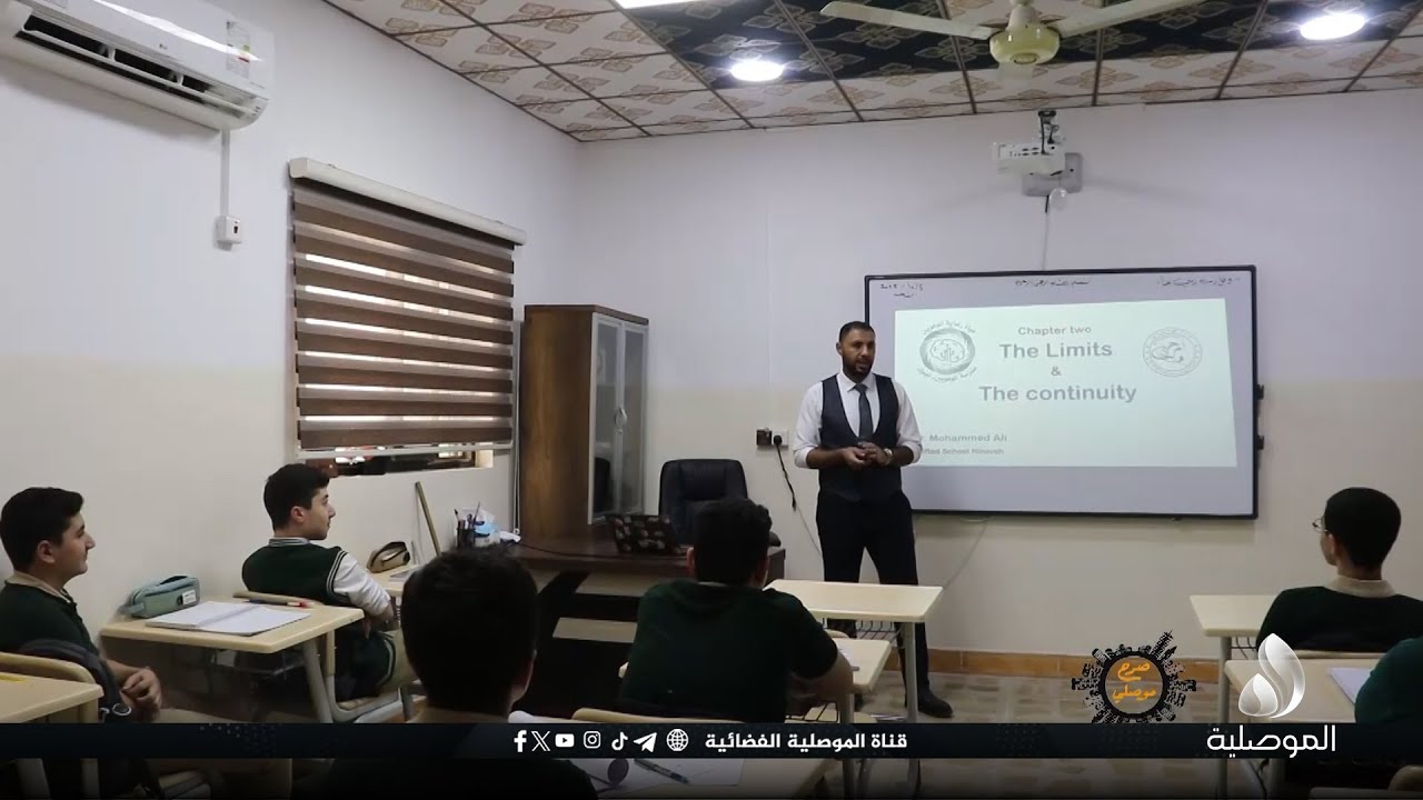 صرح موصلي - مدرسة الموهوبين في نينوى... رعاية الإبداع وصناعة المستقبل